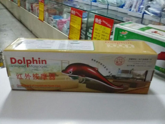 红外按摩器